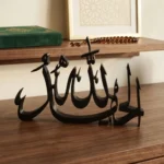 الحمد لله